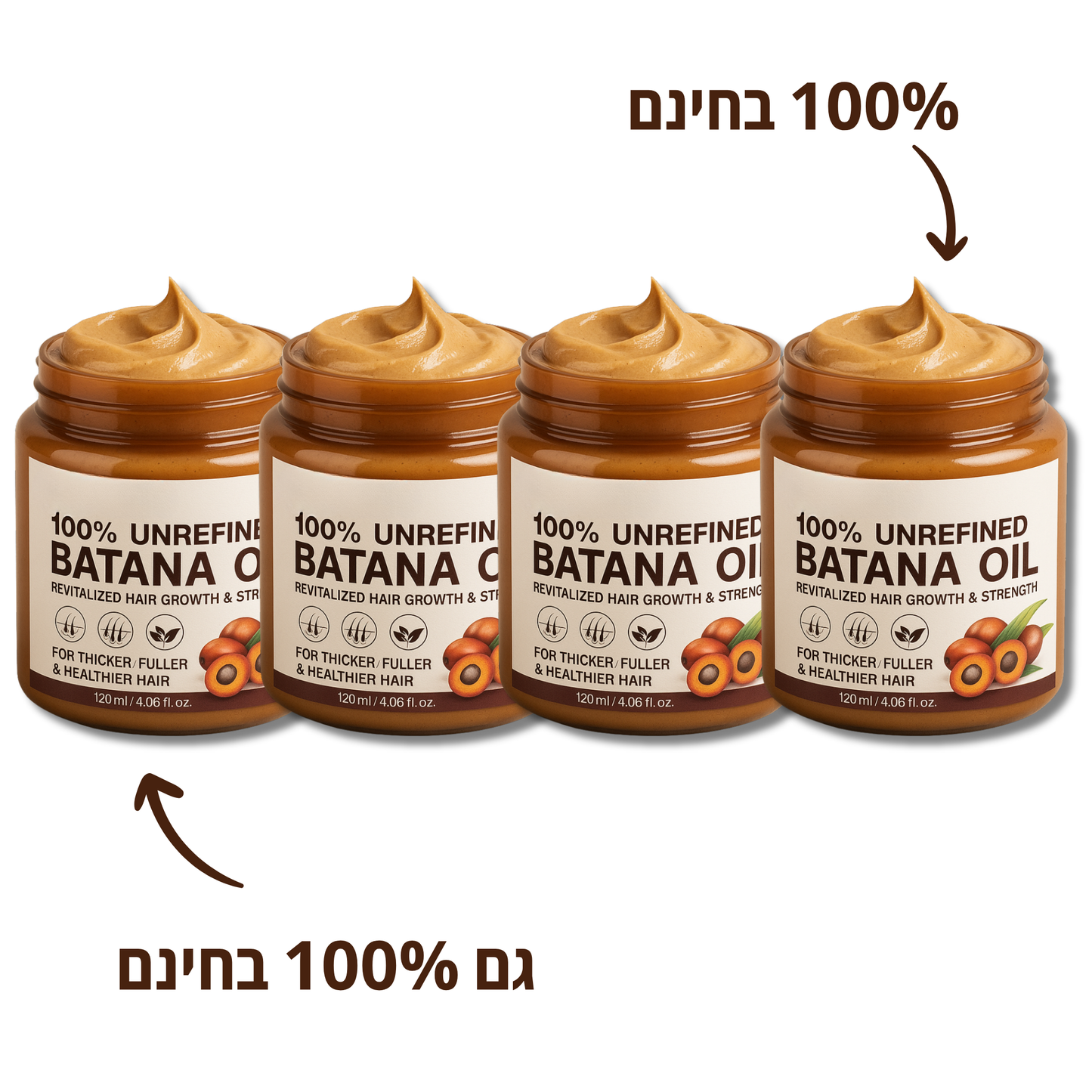 שמן באטאנה טבעי לצמיחת שיער