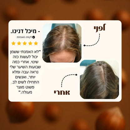 שמן באטאנה טבעי לצמיחת שיער