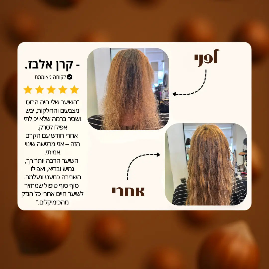 שמן באטאנה טבעי לצמיחת שיער