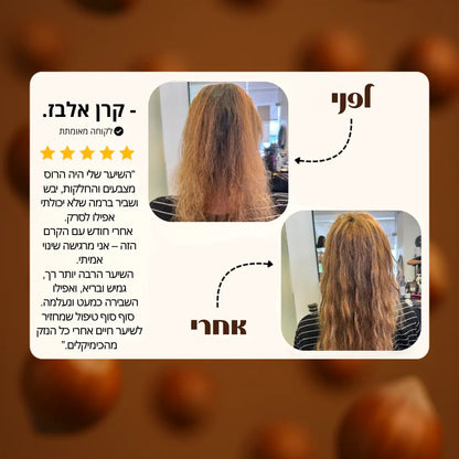 שמן באטאנה טבעי לצמיחת שיער