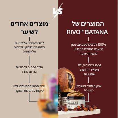 שמן באטאנה טבעי לצמיחת שיער